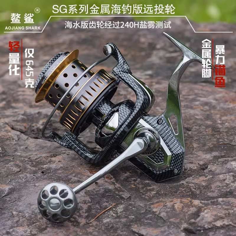 猎渔王海钓轮纺车轮20轴全金属渔轮鱼线轮渔线轮远投轮海竿轮鱼轮