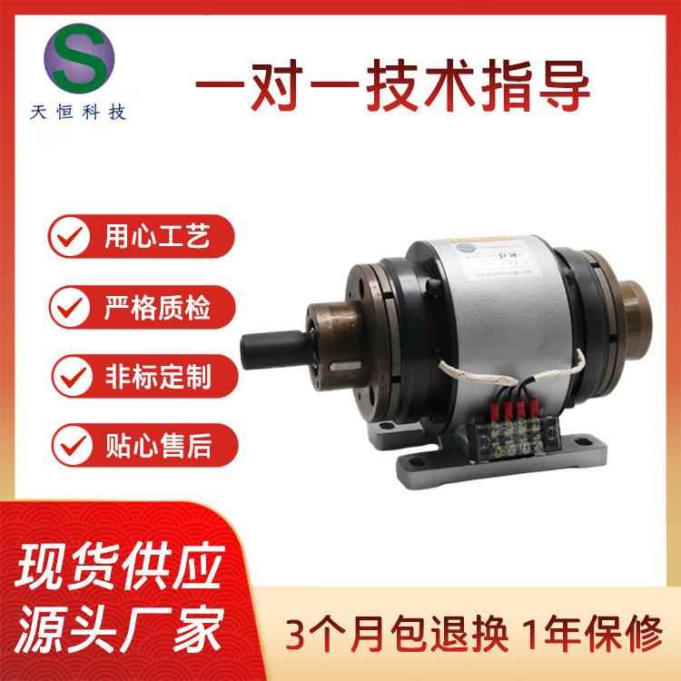 外露式双离合单刹车组THCCB-0.6离合刹车器直发