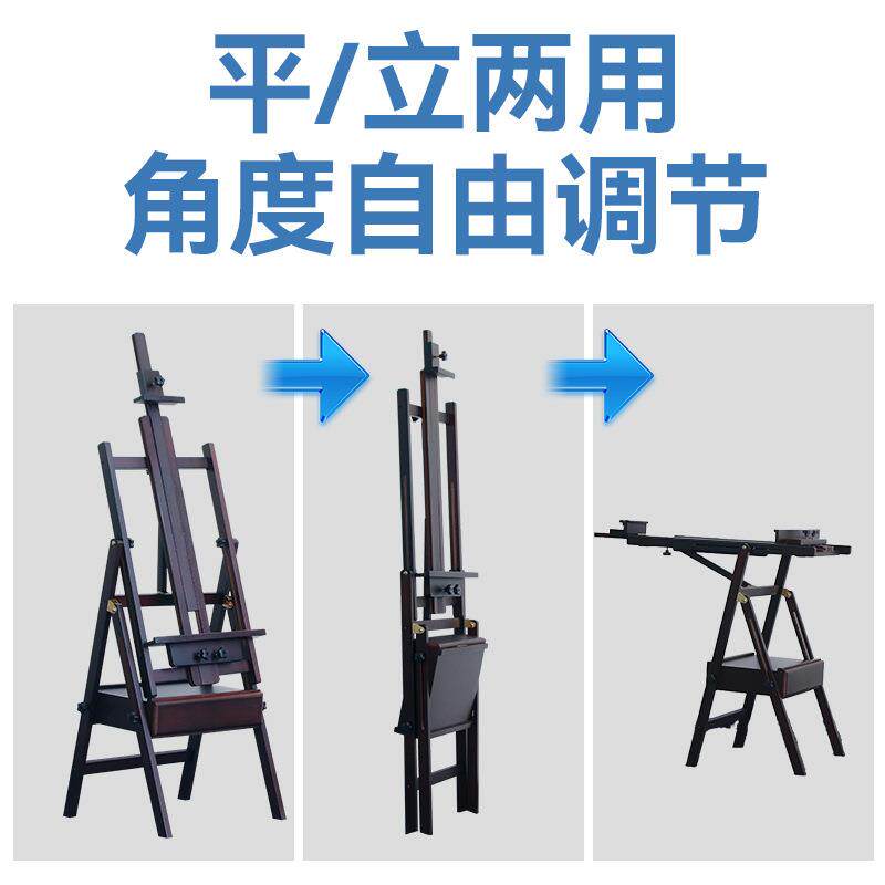 木制画架美117童术生可折叠平立两用带抽屉盘儿素描油画画架托展
