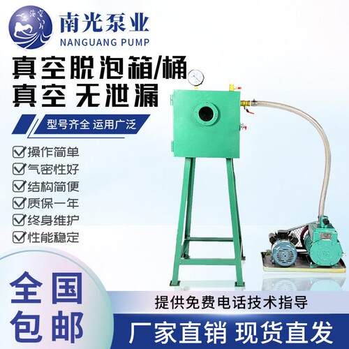 2X旋片真空泵ab胶硅胶树脂工艺品脱泡真空箱真空桶工业用消泡桶