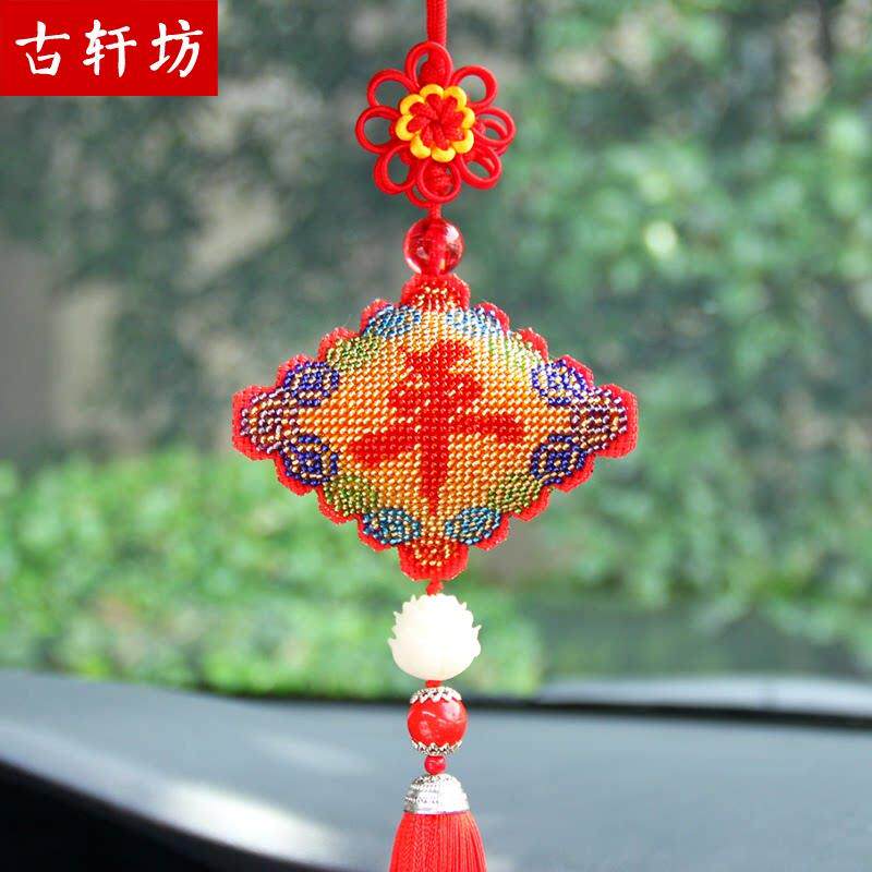 菩提子莲花汽车挂件车内挂饰品保平安符纯手工十字绣成品珠绣男女