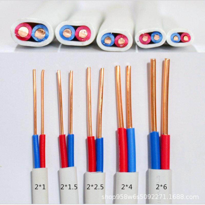 ZC-BVVB纯铜硬护套线2芯*1.52.546mm²阻燃家用扁电线铜芯电缆线