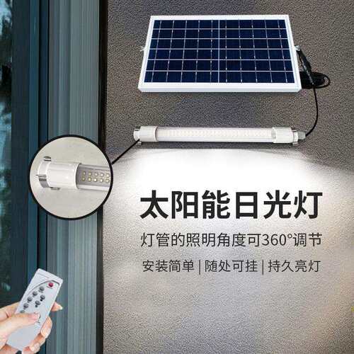 厂家太阳能灯管家用户外庭院壁灯长条广告灯应急led灯