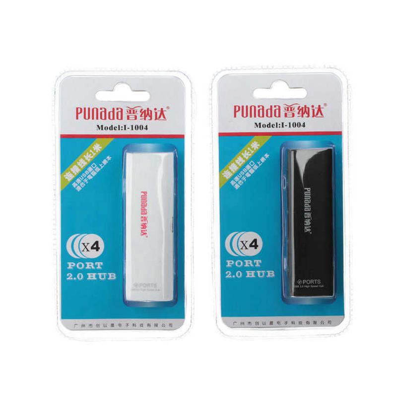 普纳达/爱讯1004 HUB带电源 USB 4口USB扩展器集线器 一分四 U口