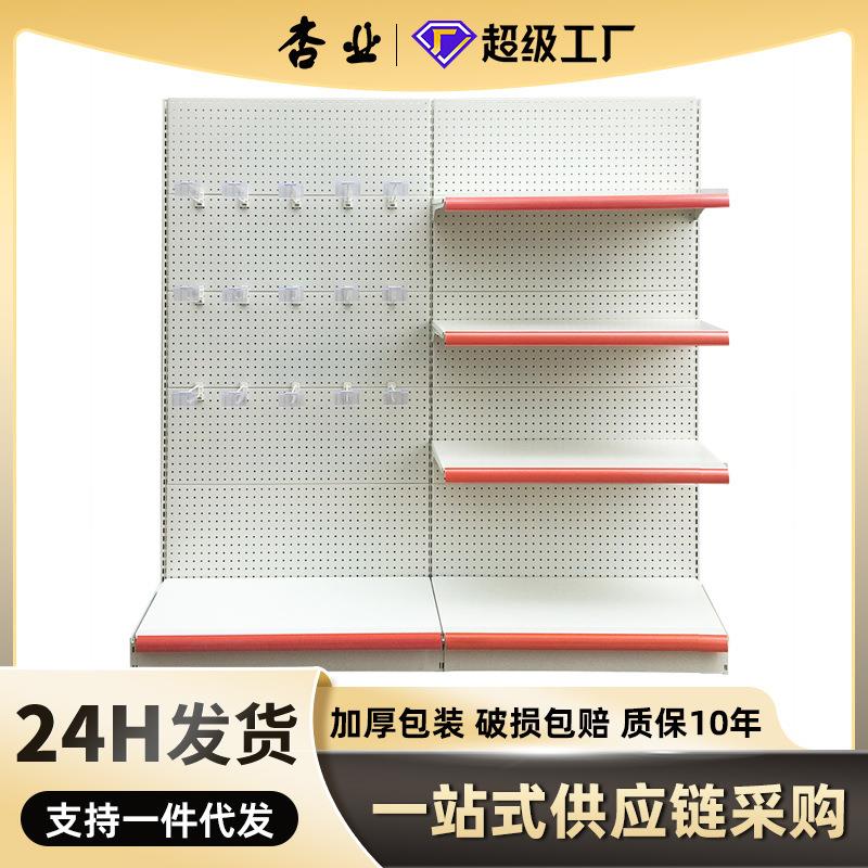超市货架工厂奶白色商超货架洞洞板展示单面多层货架超市货架