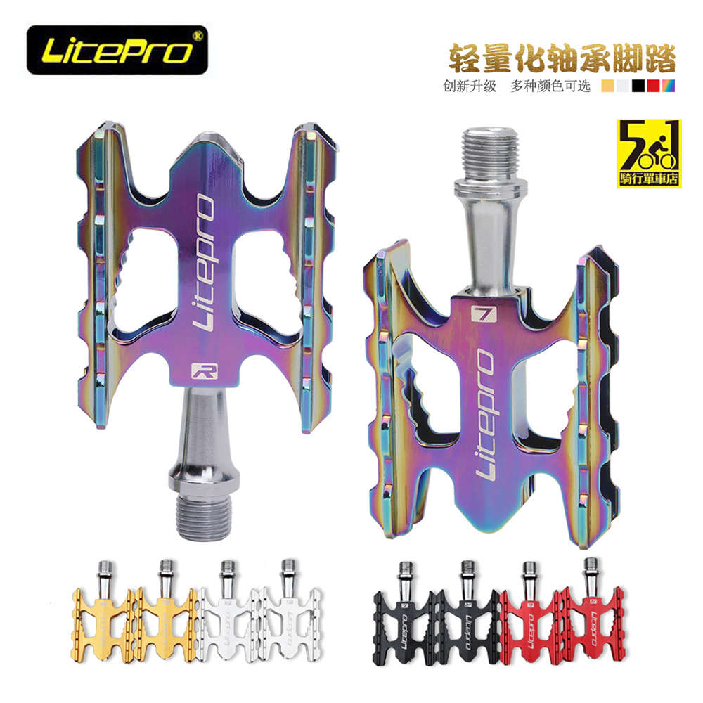 litepro 折叠车脚踏自行车脚踏脚蹬轻量化铝合金 412 K3 P8