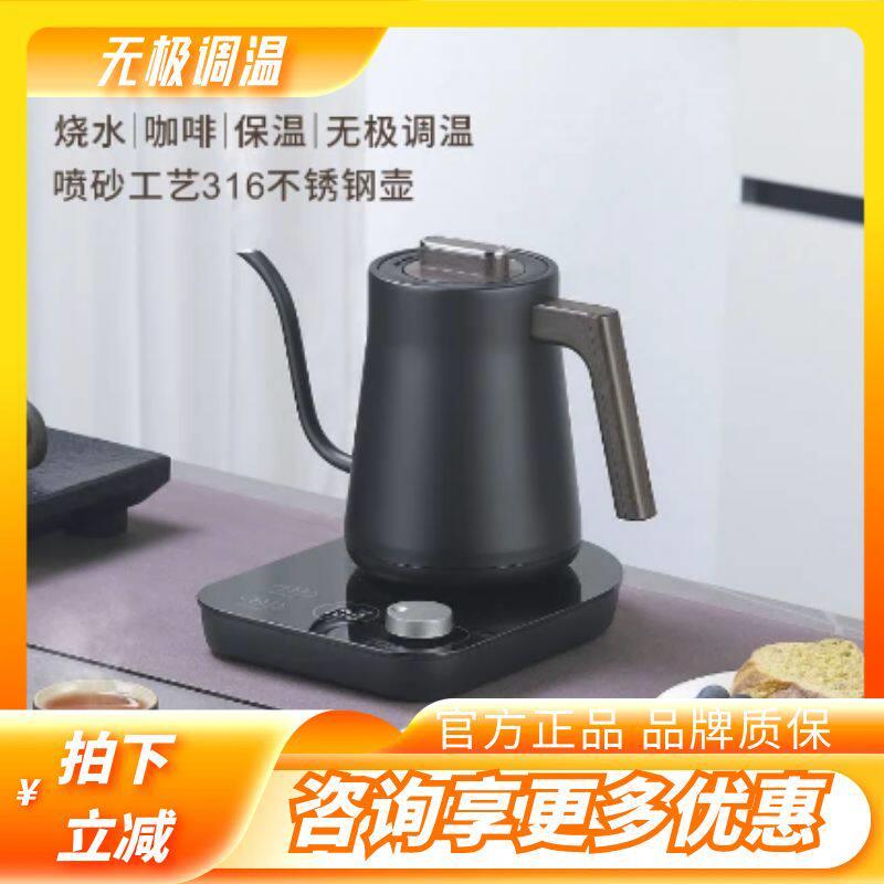 复古烧水壶家用不锈钢电热水壶泡茶专用功夫茶咖啡手冲壶保温恒温