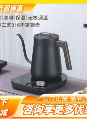 复古烧水壶家用不锈钢电热水壶泡茶专用功夫茶咖啡手冲壶保温恒温
