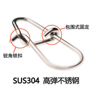 七成Cast&Catch路亚别针高强度葫芦别针8字环连接器垂钓小配件