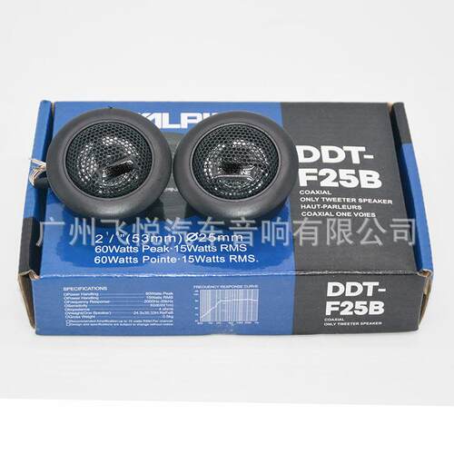厂家汽车高音喇叭超高音DDT-F25B单音圈车载小喇叭丝膜高音仔