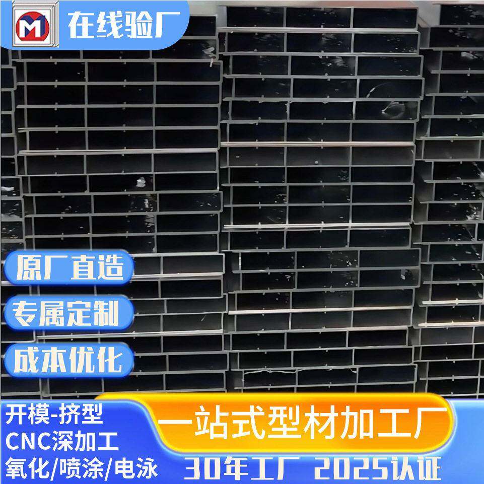 佛山铝型材生产加工厂提供门边铝扣拼板全铝家居型材定制
