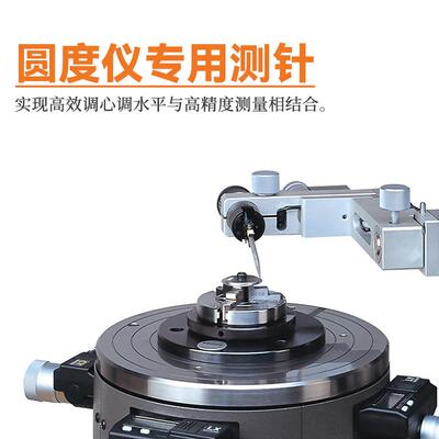 现货供应三丰圆度仪测针12AAL035/12AAL021硬质合金探针测量配件