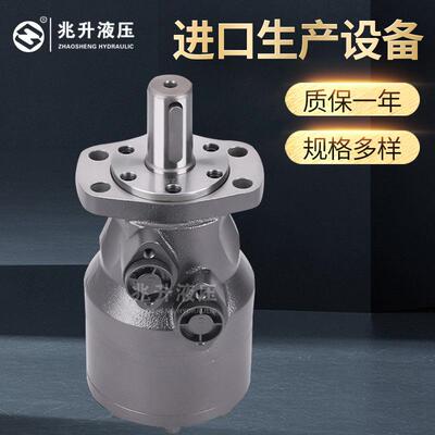 吊车液压装置压路机用清扫车用BMH摆线液压马低速液压马达