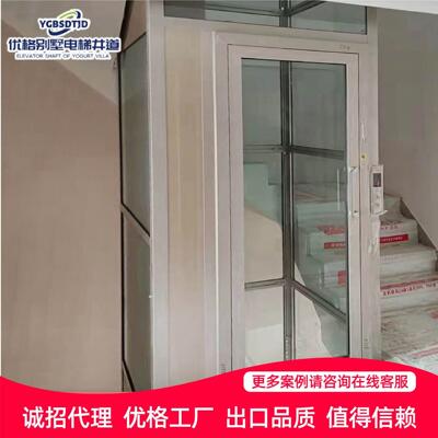 轻型XRP井道无障碍小电梯合三层电梯二井道室型外玻璃电梯铝金井