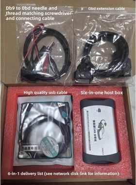 正品六检合一能源检测新仪汽车测解码器可卡林卡缩机检测通用网压