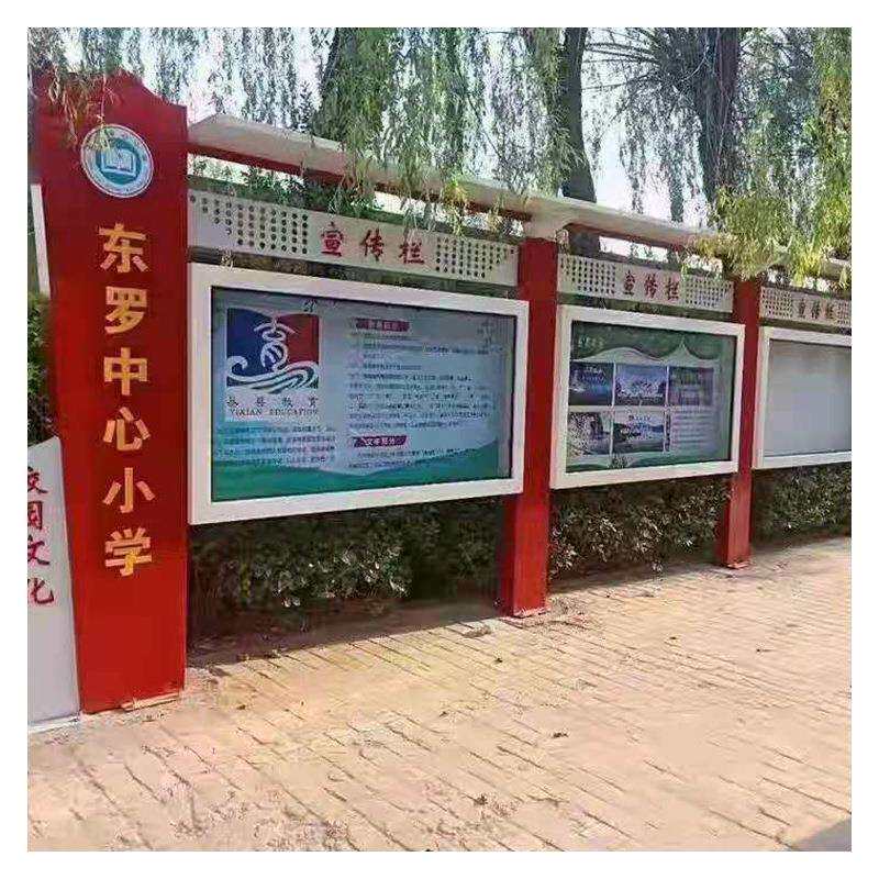 厂家仿古铁质烤漆.喷塑宣传栏可定制不锈钢宣传栏公告写真栏