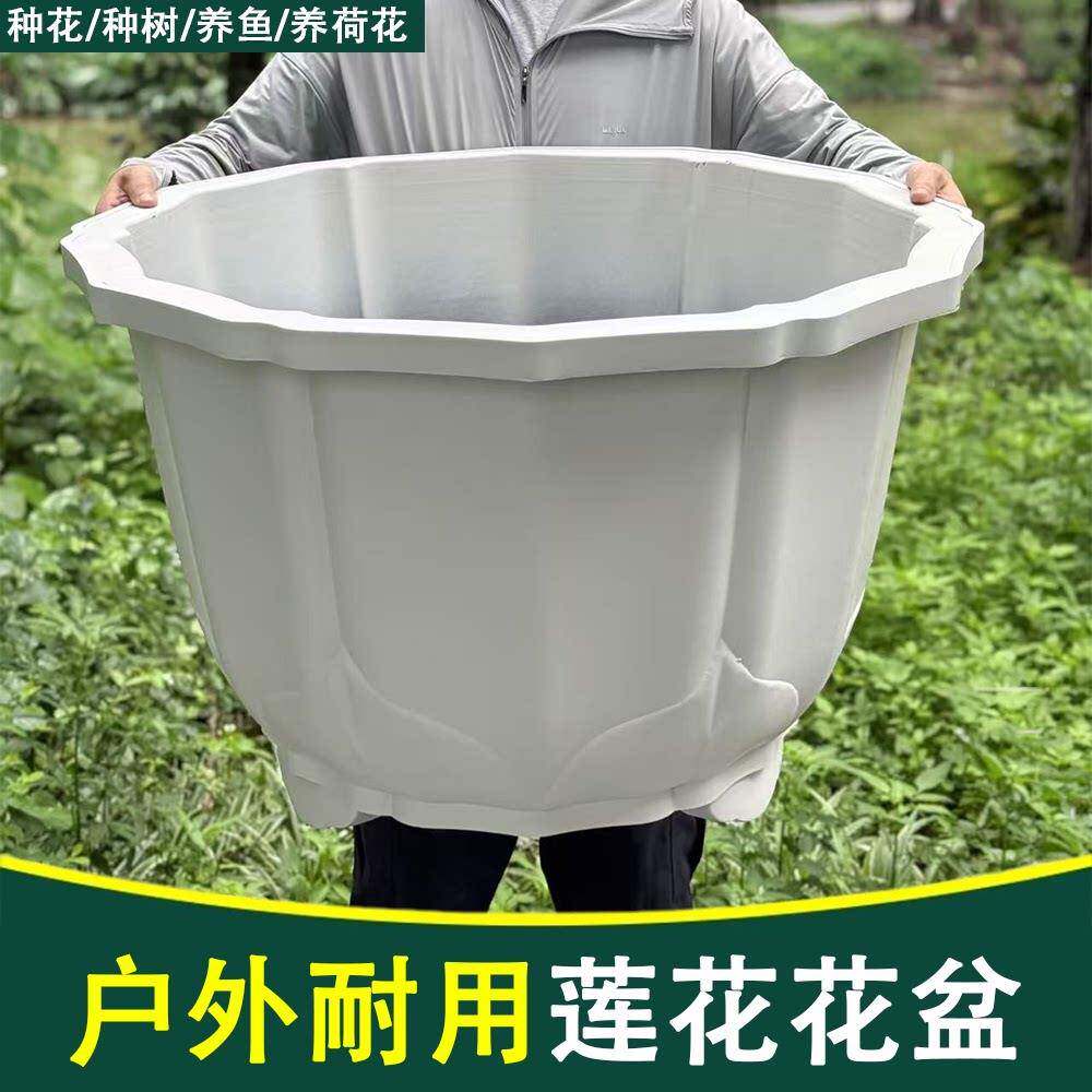 特大号花盆塑料树脂复古加厚户外种果树盆景超大尺码铁树睡莲荷花
