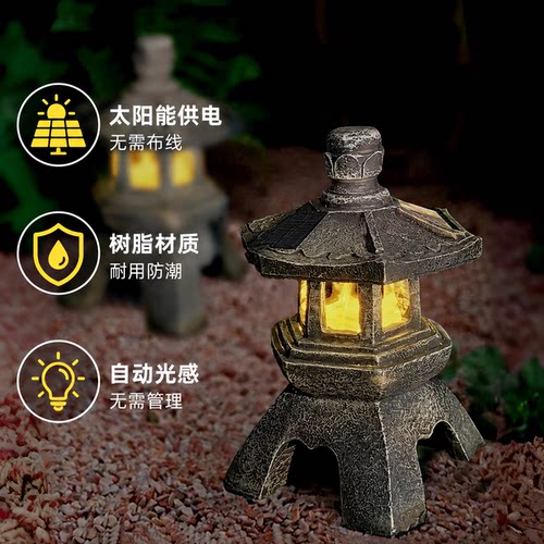 仿宫灯太阳能石塔灯造景庭院摆件