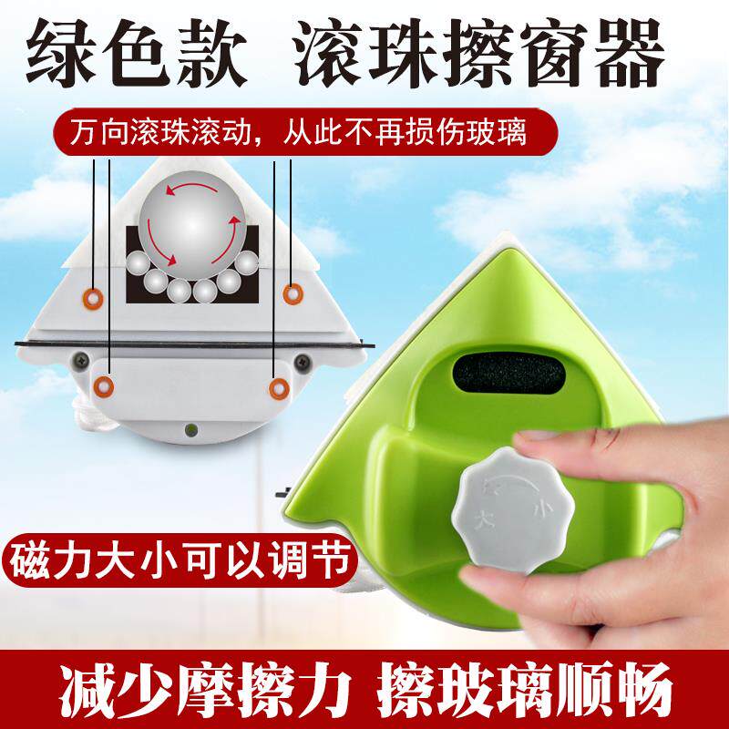 正品京雀擦玻璃器 双面擦器双空层中玻璃清洁玻器 可调窗磁力璃刮