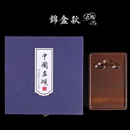 正品墨香河祥云段砚台原石自文然初学者练毛笔法用品墨歌盘墨池书