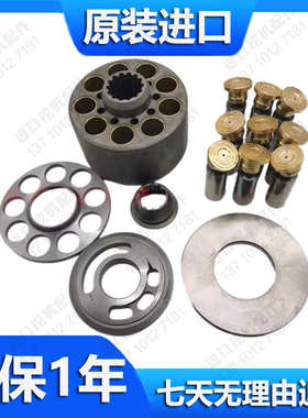 挖掘机现代R215 225-7-9液压泵K3V112泵胆柱塞配流盘九孔钢片配件