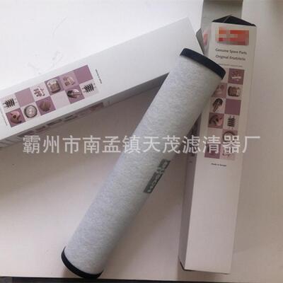 真空泵排气过滤器 0532140157 0532140159 真空泵油雾分离器滤芯