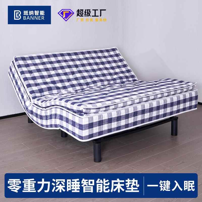 家用卧室1.8米乳胶升降遥控器可调节电动床垫硬度适中智能床垫