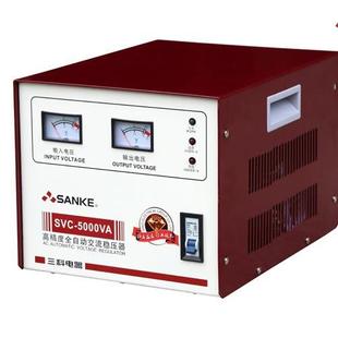 5000VA5000W空调冰淇淋机复印机稳压器220V厂家 SVC