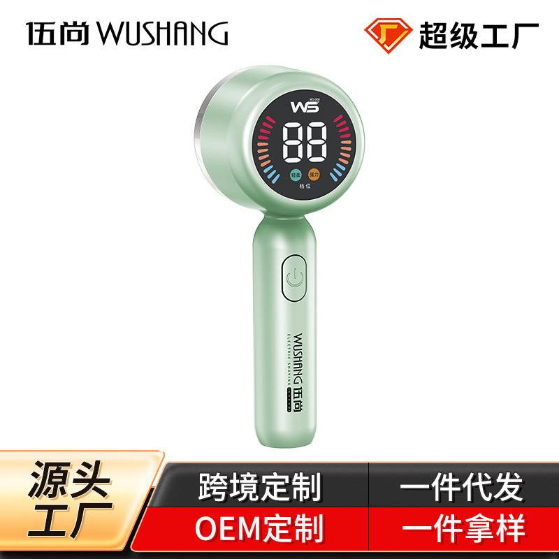 新款毛球修剪器剪毛器电动充电数显修毛器usb款毛球毛衣修剪器家