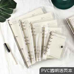 新品透明A7活页本A6外壳软皮A5六孔B5九孔A4四孔26孔20孔现货