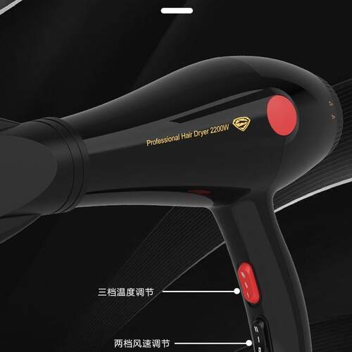 超人电吹风机RD2272专业冷热风恒温2200瓦大功率家用理发店风筒