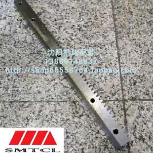宽40 大连机床CW6163C M3带孔 高33 L508 CW6180C齿条 牙条