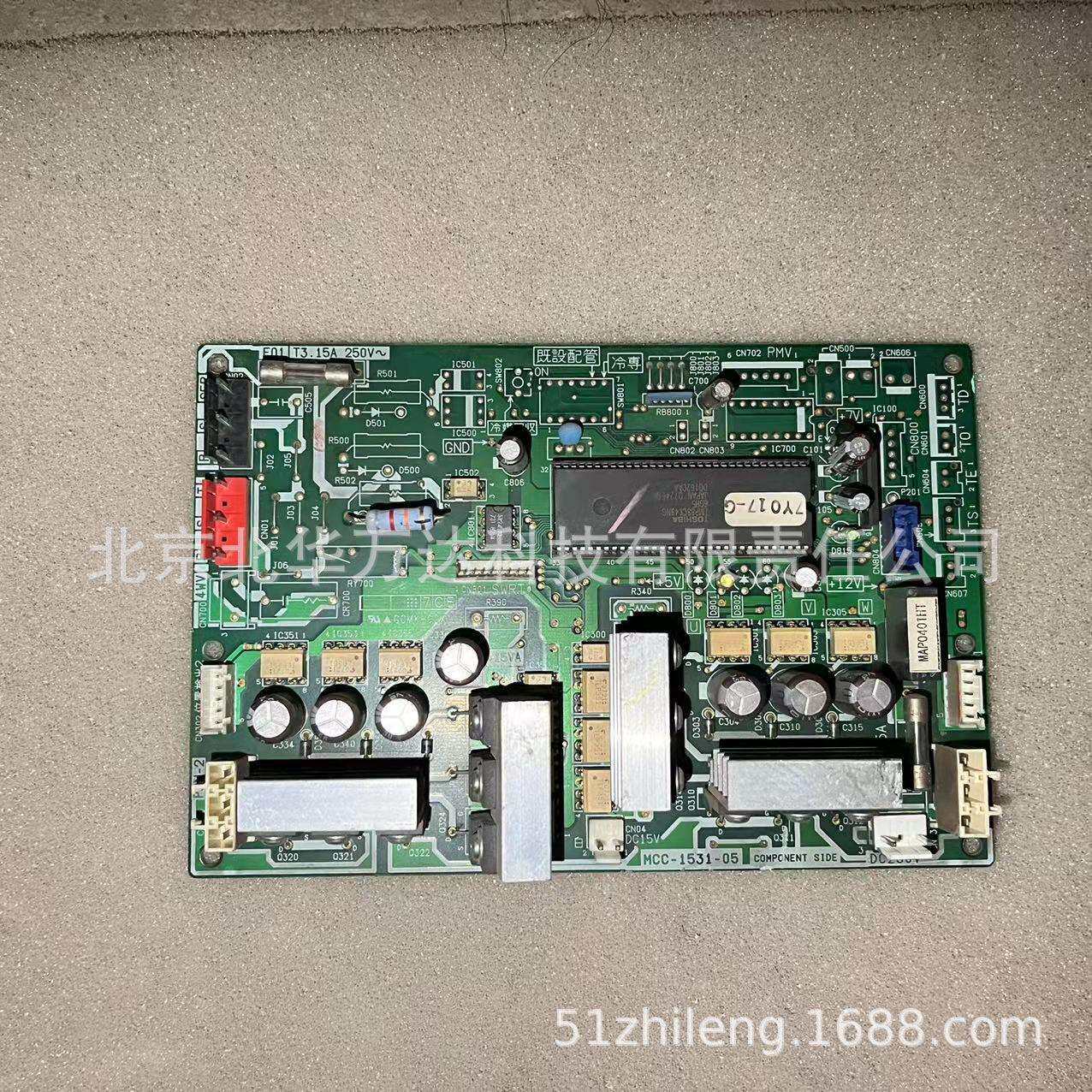 风机板 MCC-1531-05 外机板PCB电路板否
