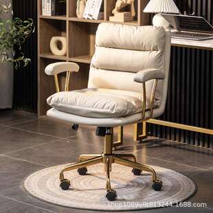 时尚电脑椅简主约书桌椅书房转红椅升降办公家用网少122生女播椅