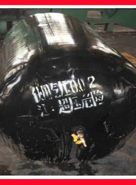 气囊橡胶2000mmdn150气囊堵气囊管道封堵闭气水水闭气囊-实验橡胶