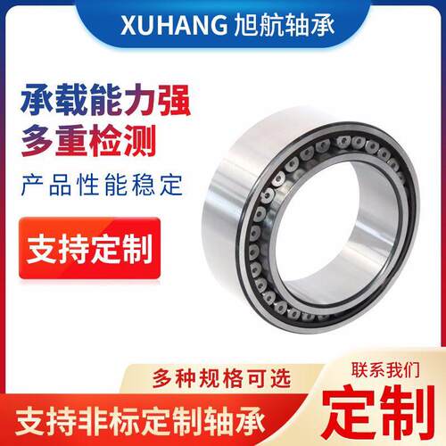 调心滚子圆环轴承C4020VC4022V精密仪表机械高精度调心滚子轴承