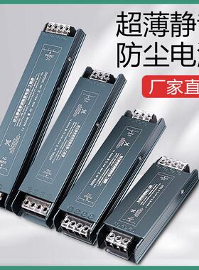 220v转12v24伏开 关电源防尘静音款100瓦150/200/300/400W变压器