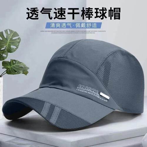 Men's Lightweight Sun Protection Baseball Cap for Spring and