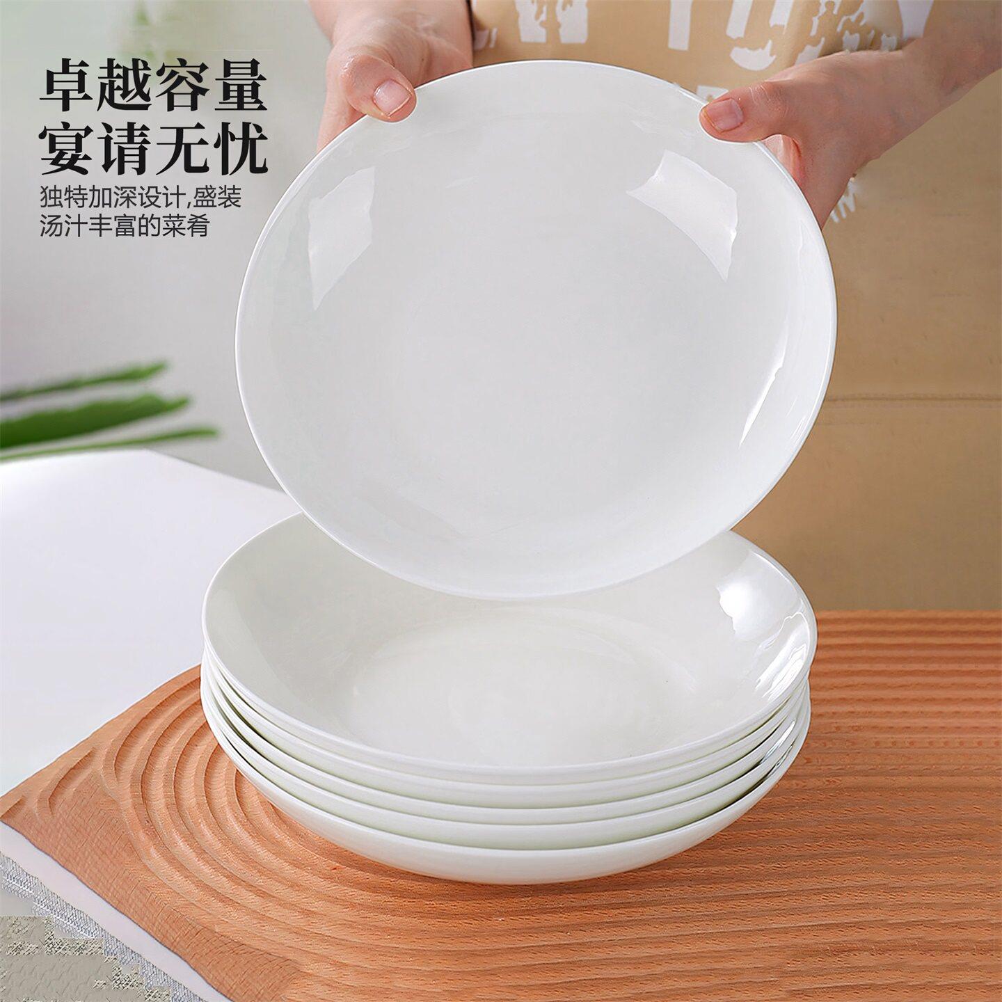 景德镇陶瓷盘家用汤盘新款炒菜盘高级圆形盖饭盘子高档餐具餐盘