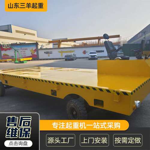 驾驶式地平车10吨20吨方向盘电动平车0吨平车工业可驾驶搬运车