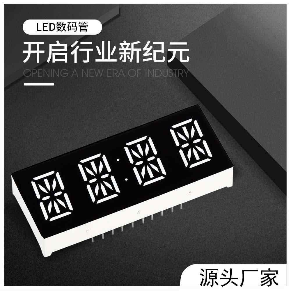 0.52寸14段led数码管 高亮白光米字数码管 工厂品质16段红数码管
