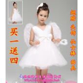 高档元 使旦儿童蓬合唱演出服装 花童小天表演服翅膀蓬纱公裙主舞蹈