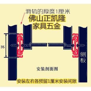 35mm宽键盘抽屉橱柜静音滚珠滑轨 加厚二节轨道 两节承重滑道导轨