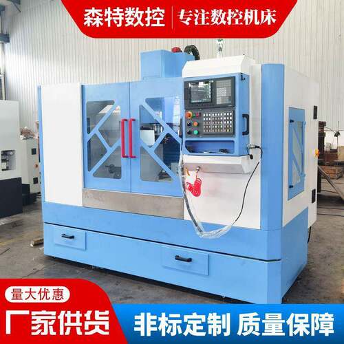 XK7124A-4家用小型四轴数控铣床立式重切削数控铣床精密加工中心