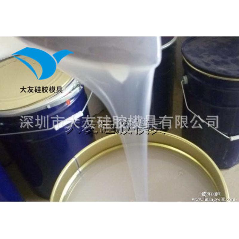 模楼梯扶手模楼梯硅胶硅胶硅胶翻液体翻专用