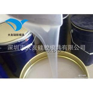 扶手楼梯翻模硅胶液体硅胶楼梯翻模专用硅胶