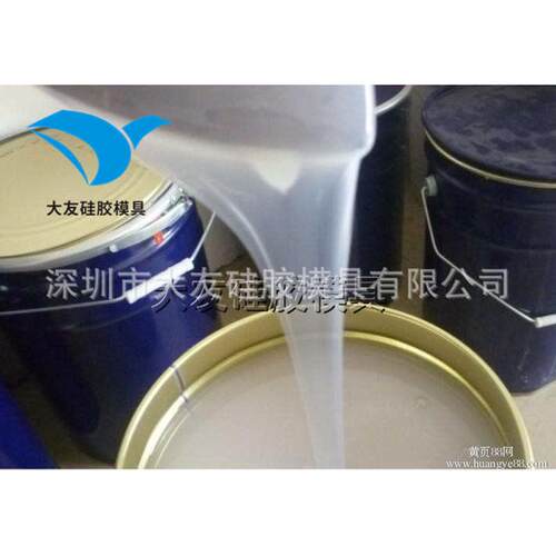 模硅胶硅胶翻硅胶专用楼梯扶手翻楼梯模液体