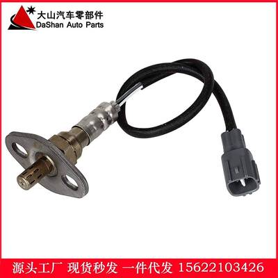 Downstream 跨境热供 SG1838 234-4161 for Toyota Tundra