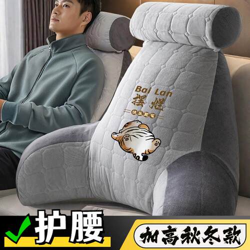 床头靠垫软包加高加厚靠枕榻榻米四季懒人大靠背枕头护腰护颈半躺