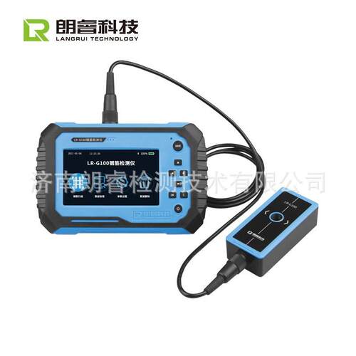 济南朗睿 LR-G100钢筋保护层厚度测定仪 分体式钢筋直径扫描仪